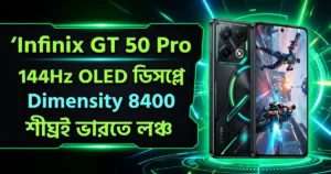 Infinix GT 50 Pro India launch tipped with 144Hz OLED display