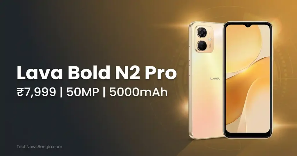 Lava Bold N2 Pro 50MP Camera 5000mAh Battery India Launch Price