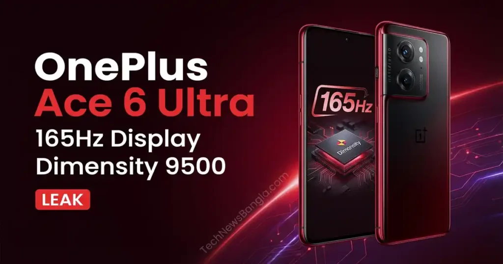 OnePlus Ace 6 Ultra leaked 165Hz display Dimensity 9500