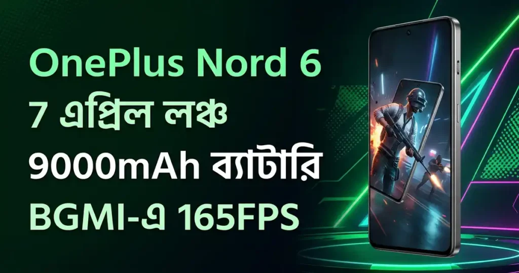 OnePlus Nord 6 launching in India on April 7 with 9000mAh battery