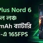 OnePlus Nord 6 launching in India on April 7 with 9000mAh battery