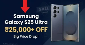 Samsung Galaxy S25 Ultra দামে বড় পতন ভারত Flipkart Amazon