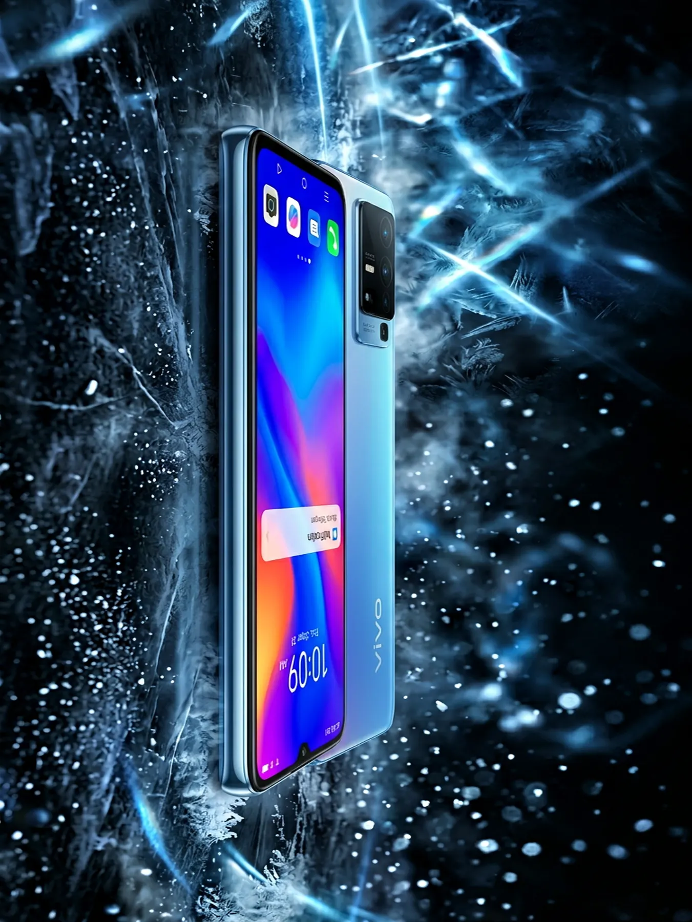Vivo T5 Pro ফোন