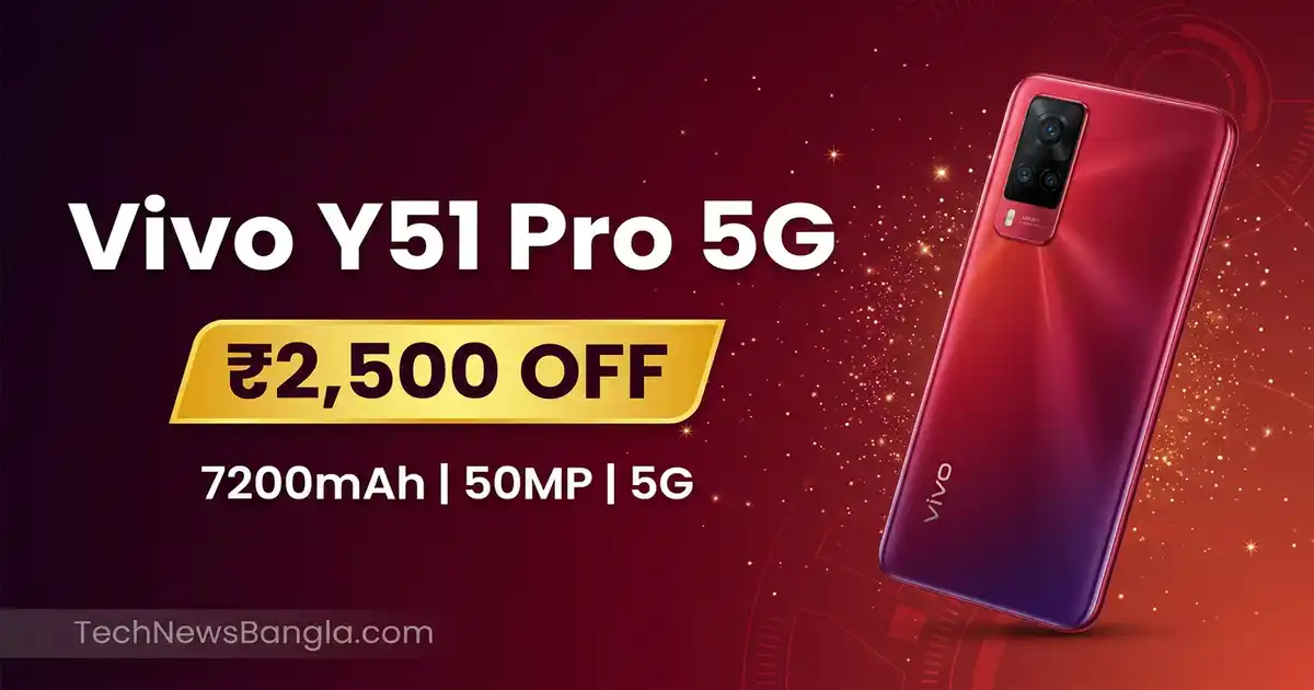 Vivo Y51 Pro 5G 7200mAh Battery 50MP Camera Rs 2500 Discount