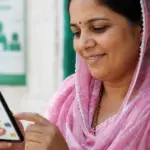 সরকারি স্কিম ও স্মার্টফোনে আবেদন থিম